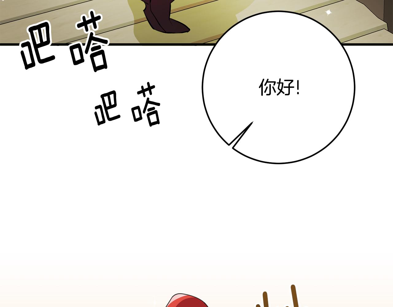 第69话 通过面试51
