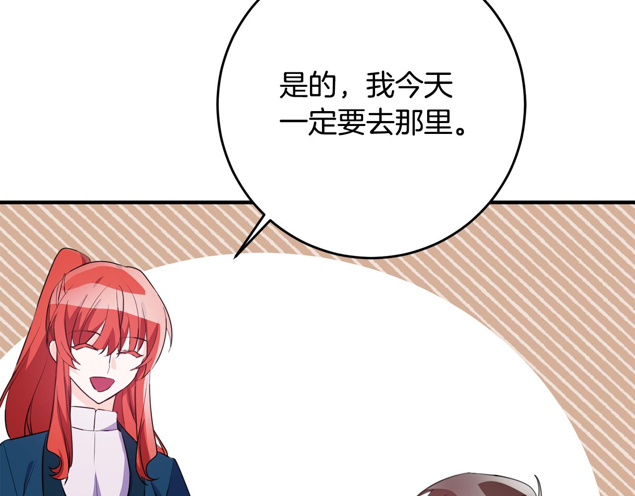 第69话 通过面试57