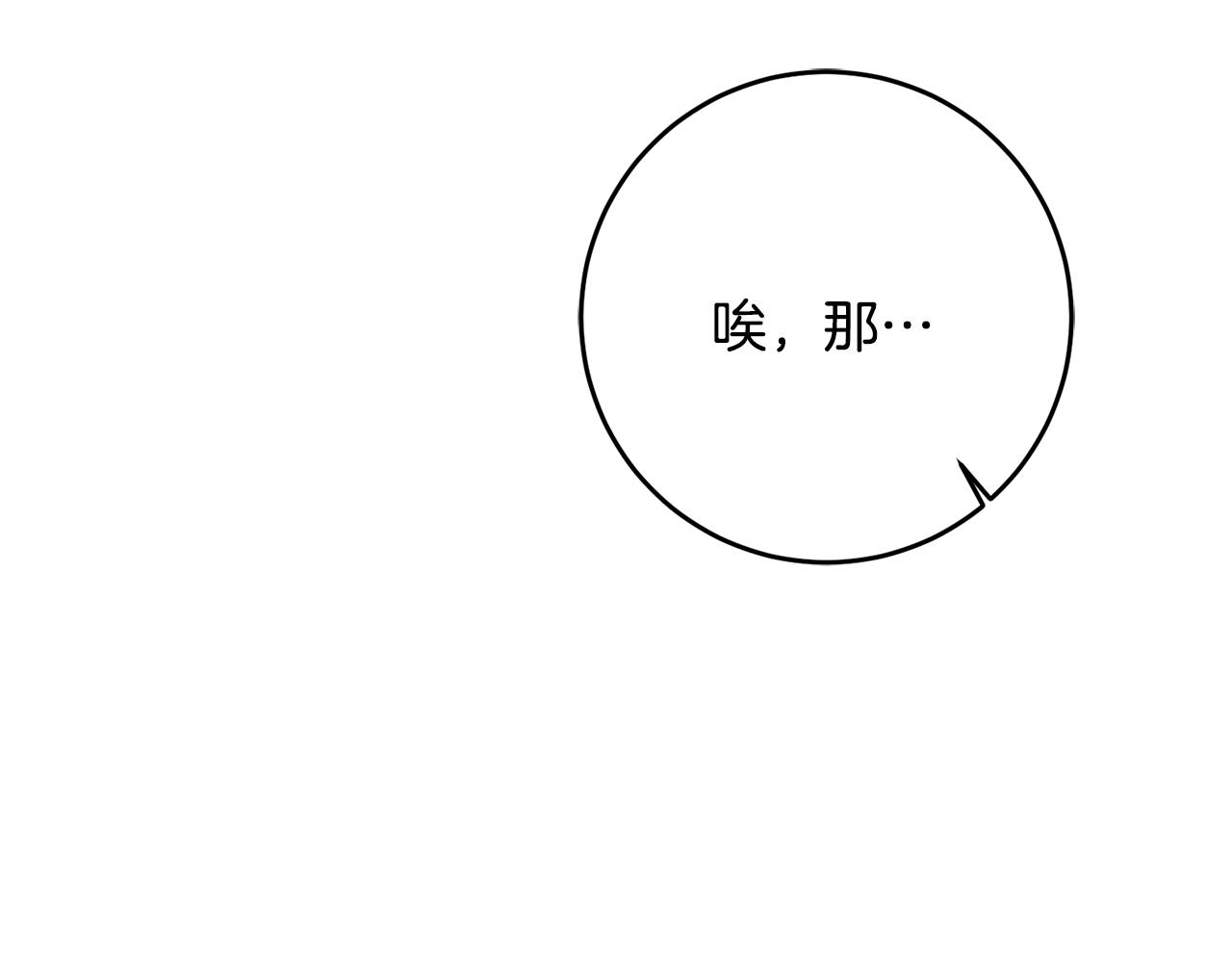 第69话 通过面试61
