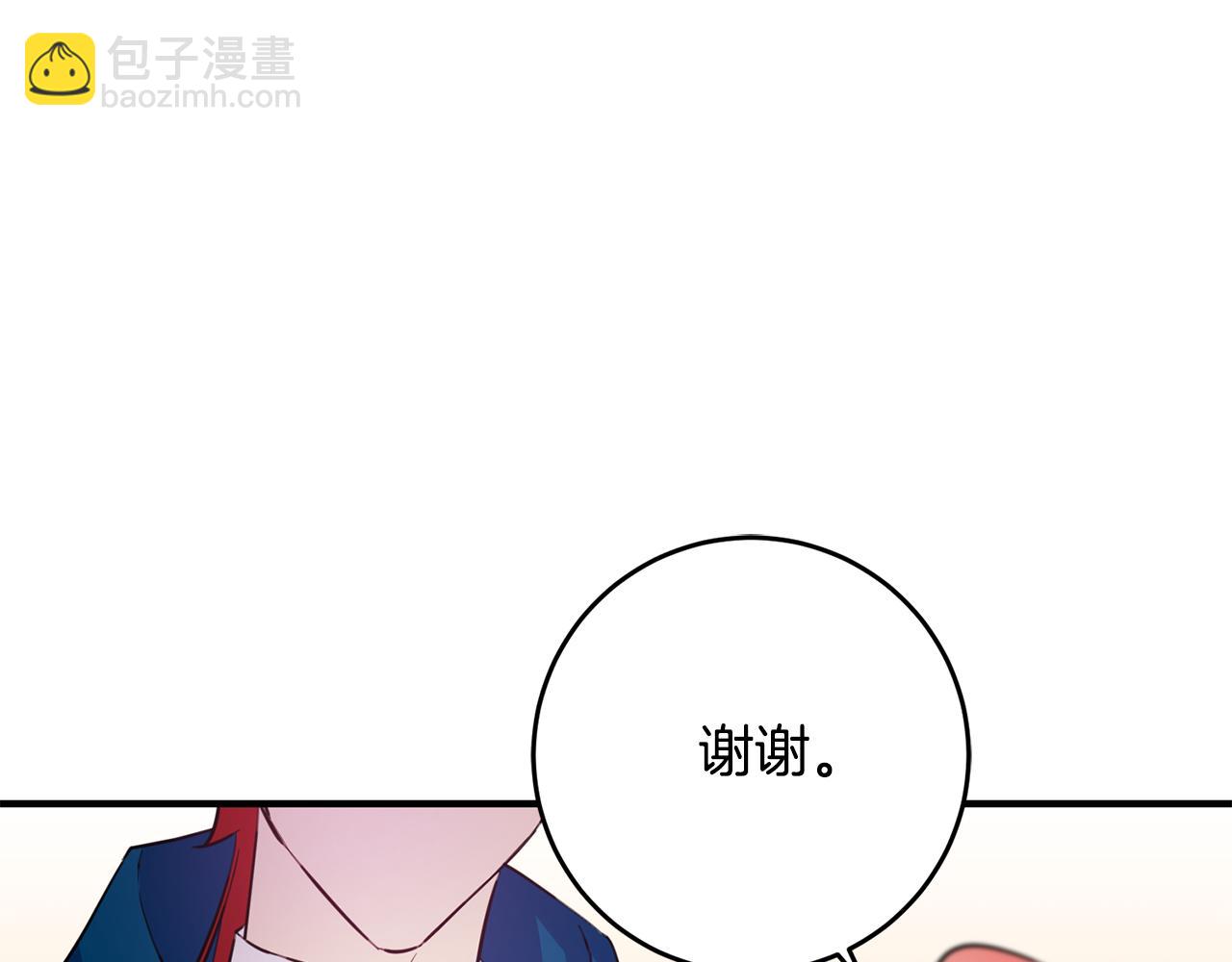 第69话 通过面试63