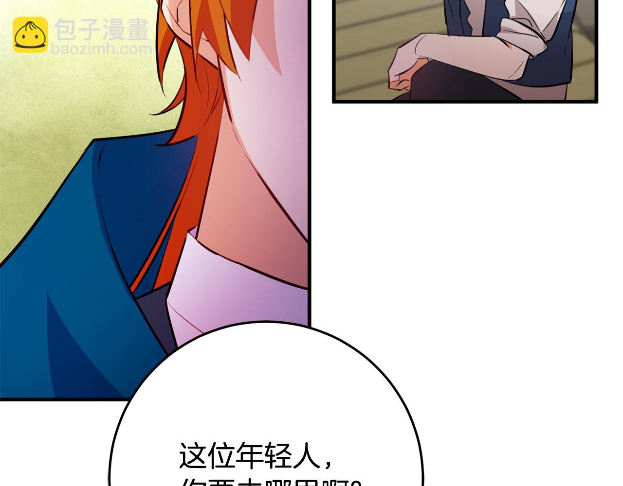 第69话 通过面试66