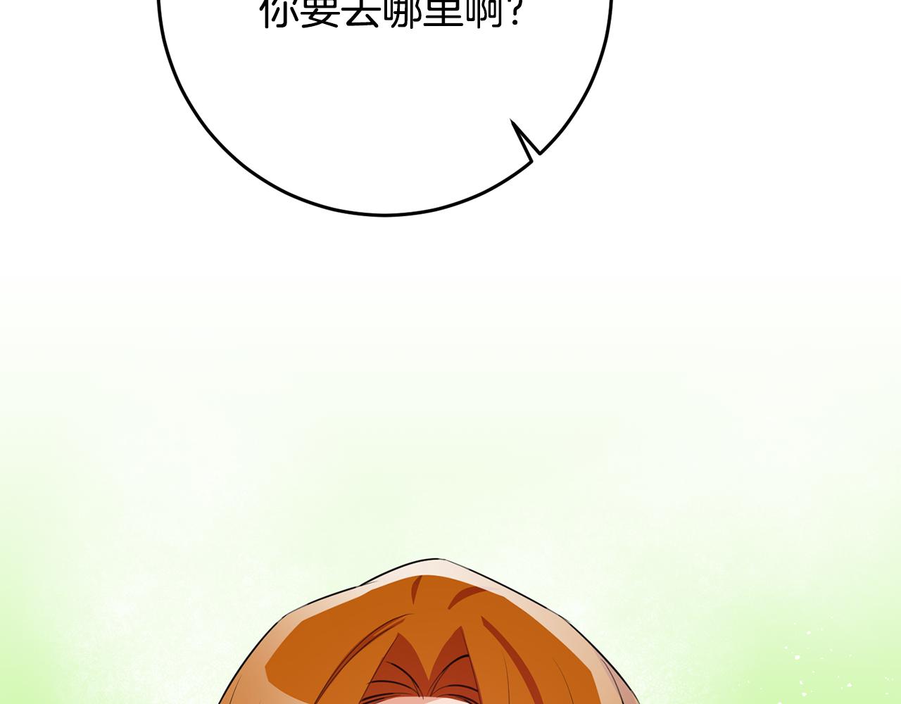 第69话 通过面试67