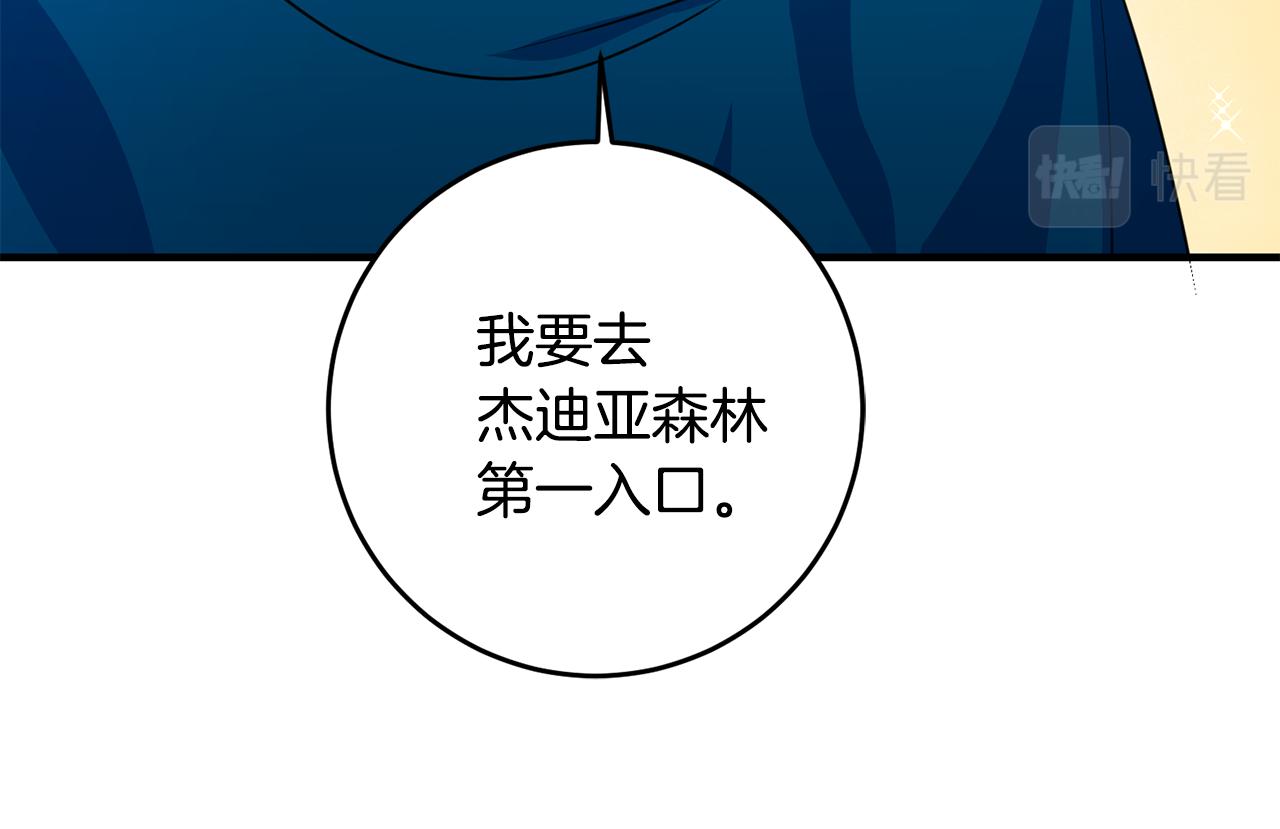 第69话 通过面试69