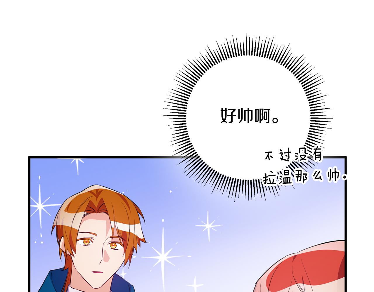 第69话 通过面试70