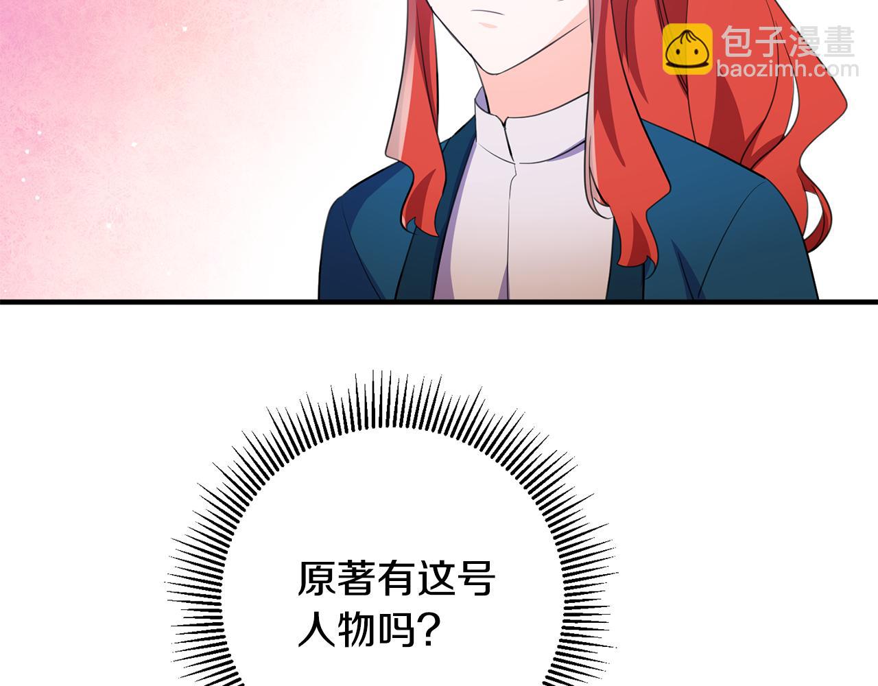 第69话 通过面试73