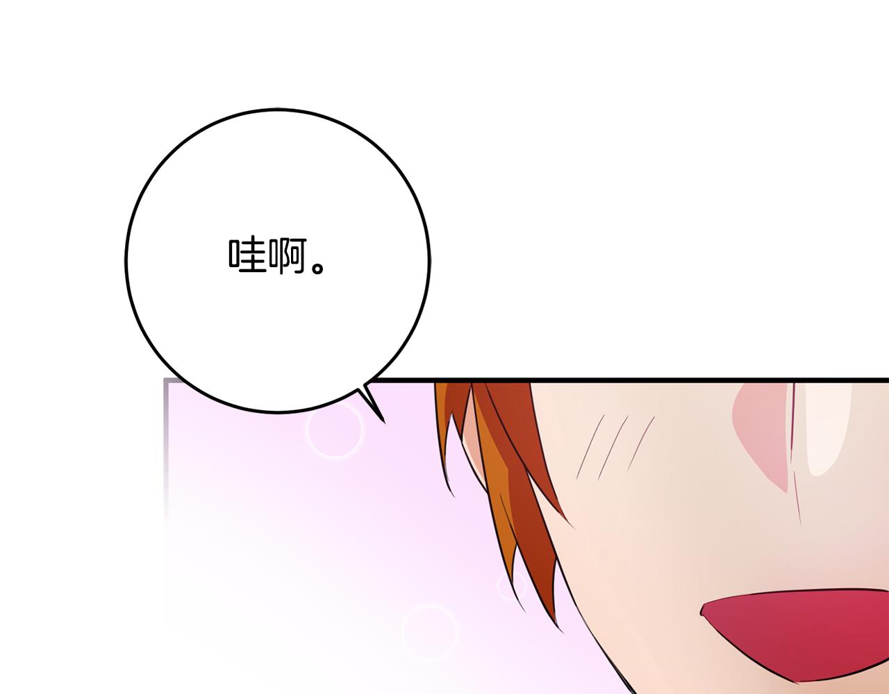 第69话 通过面试77