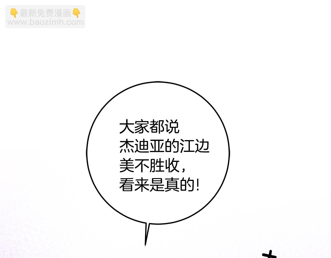 第69话 通过面试79
