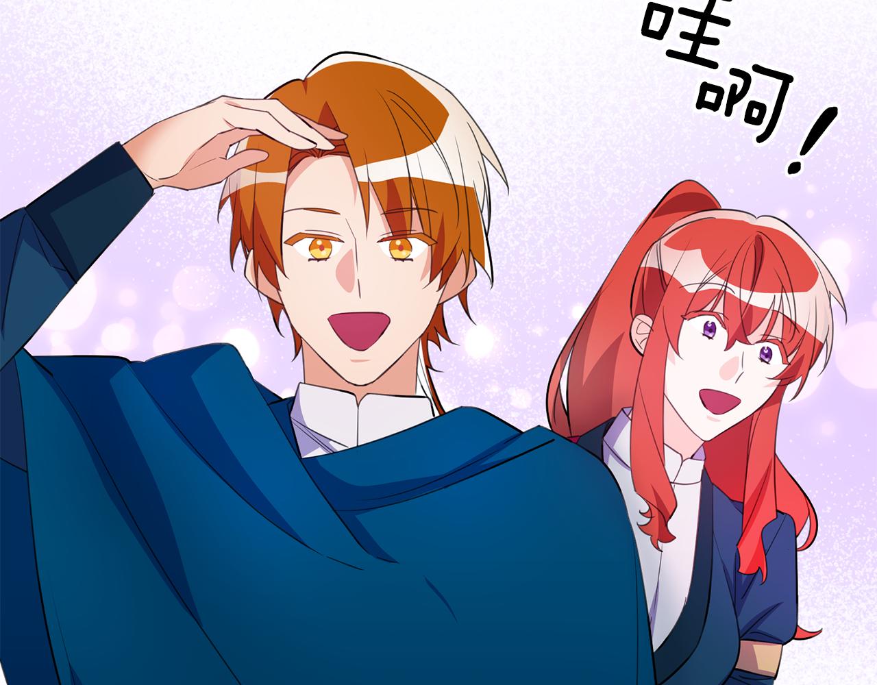 第69话 通过面试80