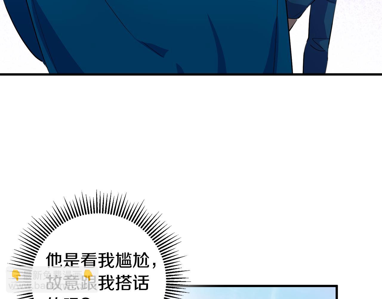 第69话 通过面试81