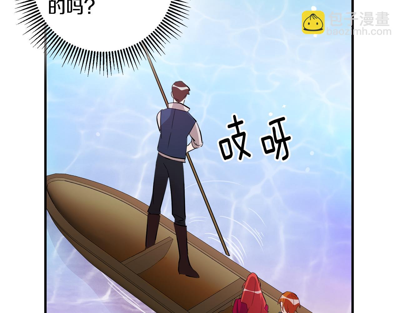 第69话 通过面试82
