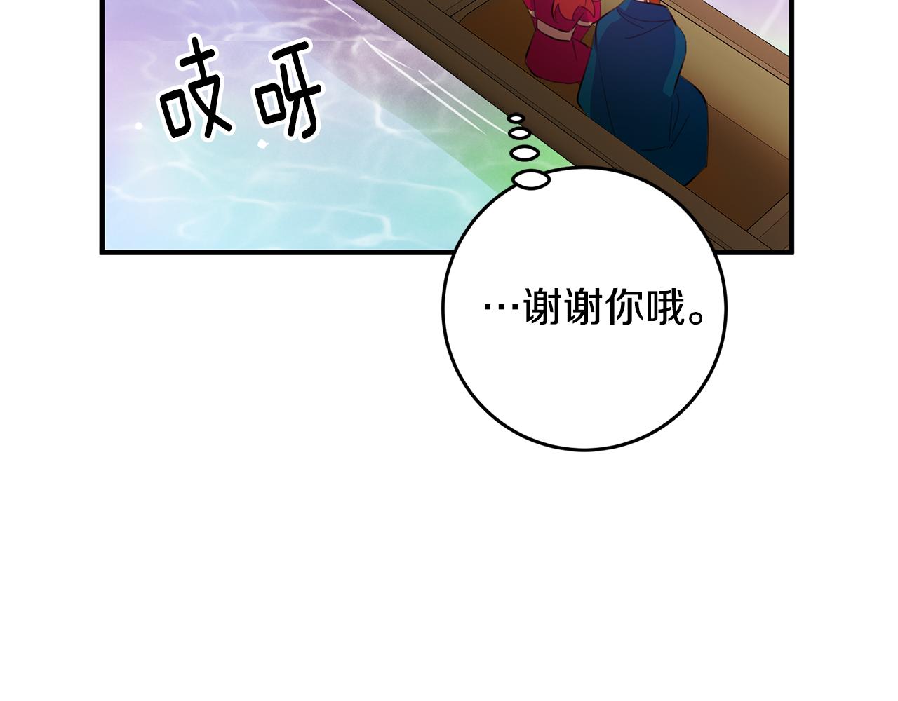 第69话 通过面试83