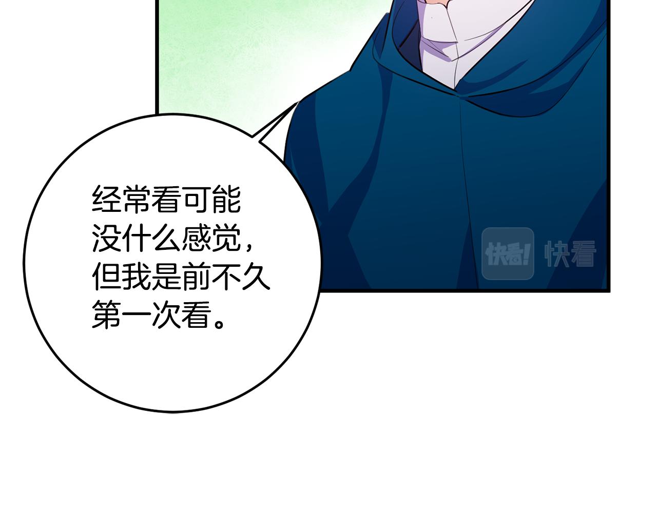 第69话 通过面试85