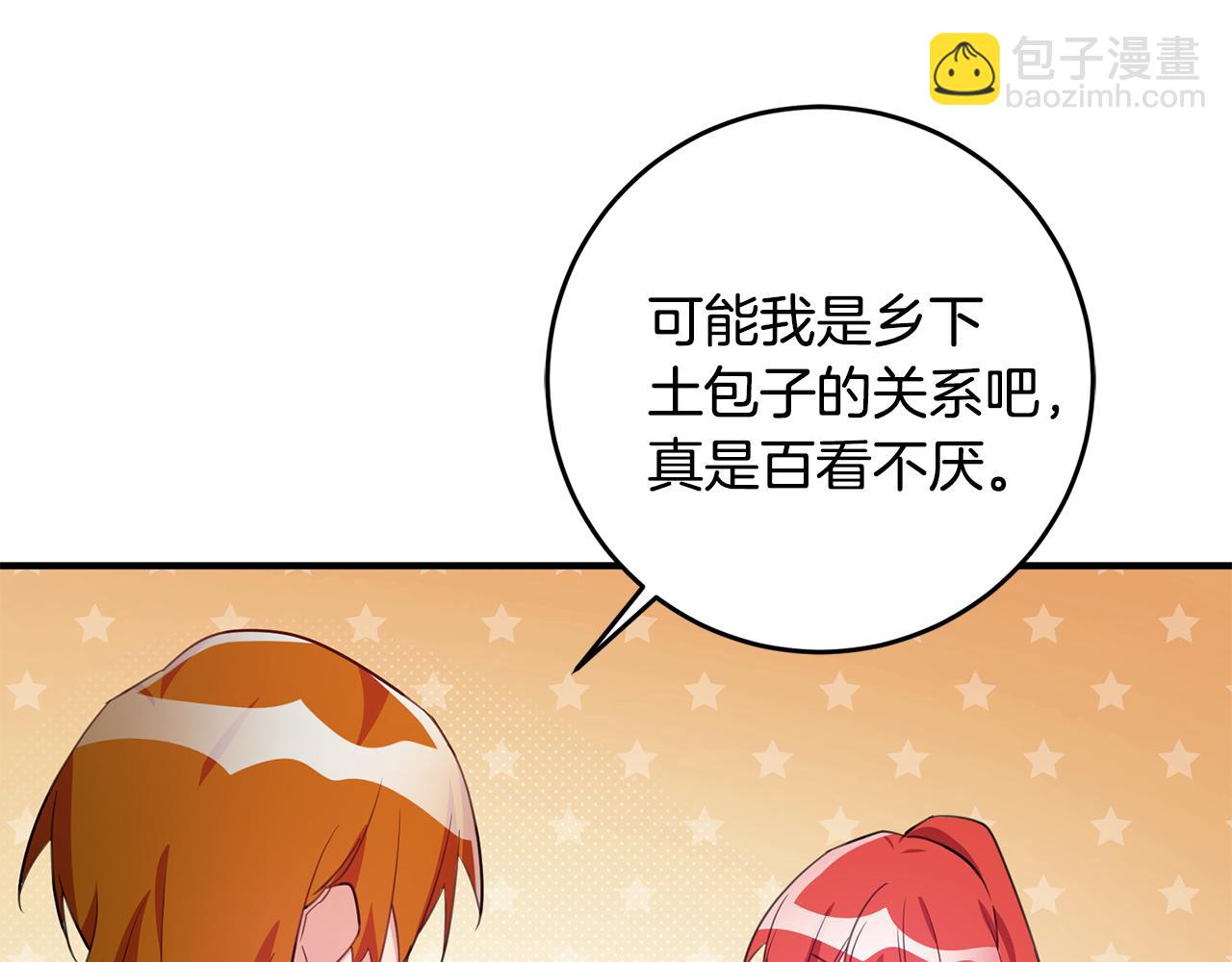 第69话 通过面试86