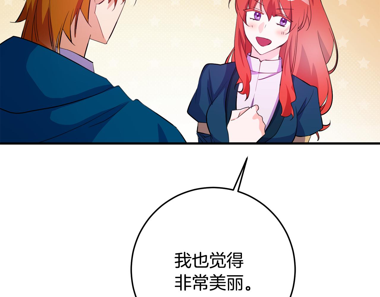 第69话 通过面试87