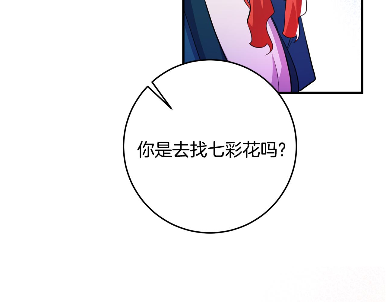 第69话 通过面试91