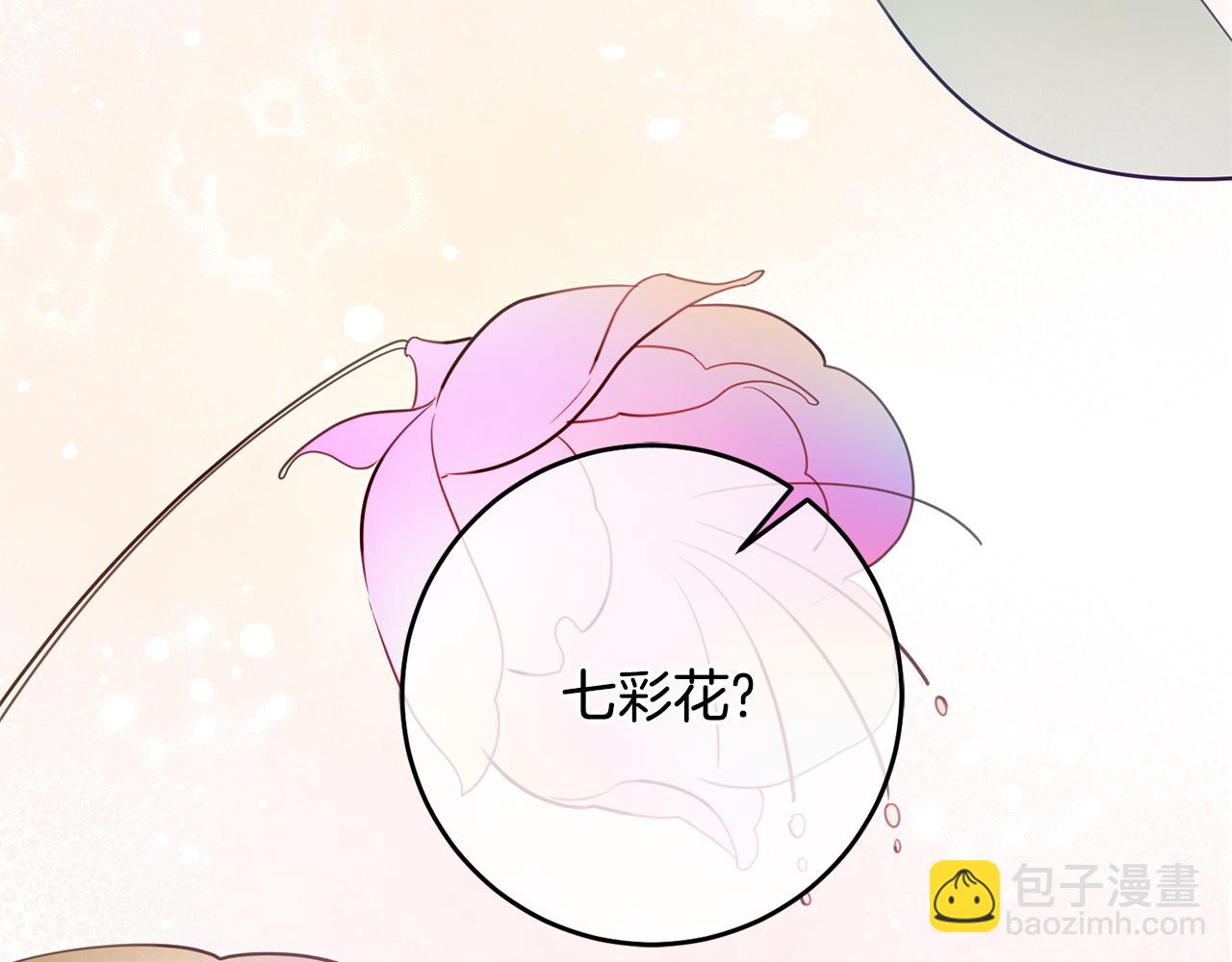 第69话 通过面试93