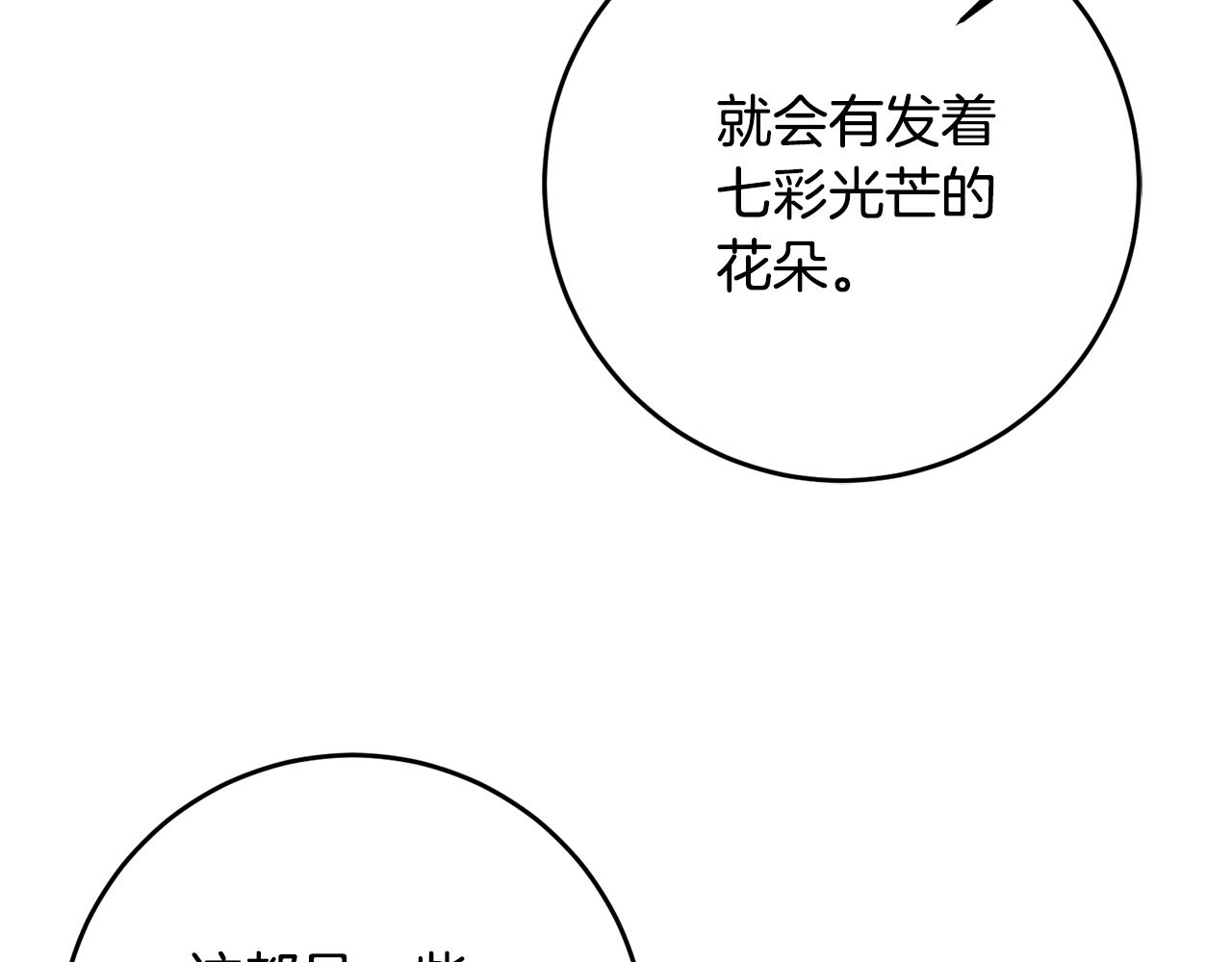 第69话 通过面试98