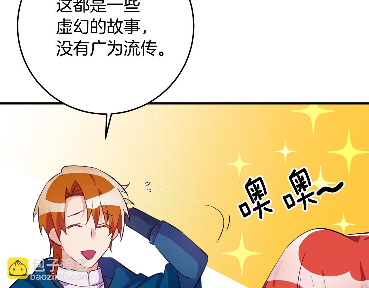 第69话 通过面试99