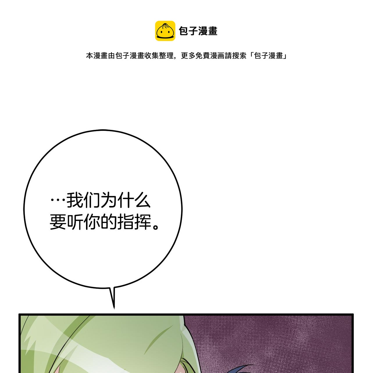 第70话 感谢102