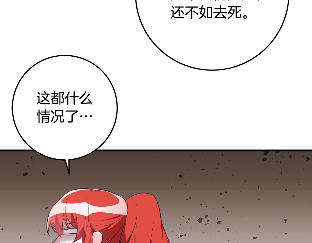 第70话 感谢108