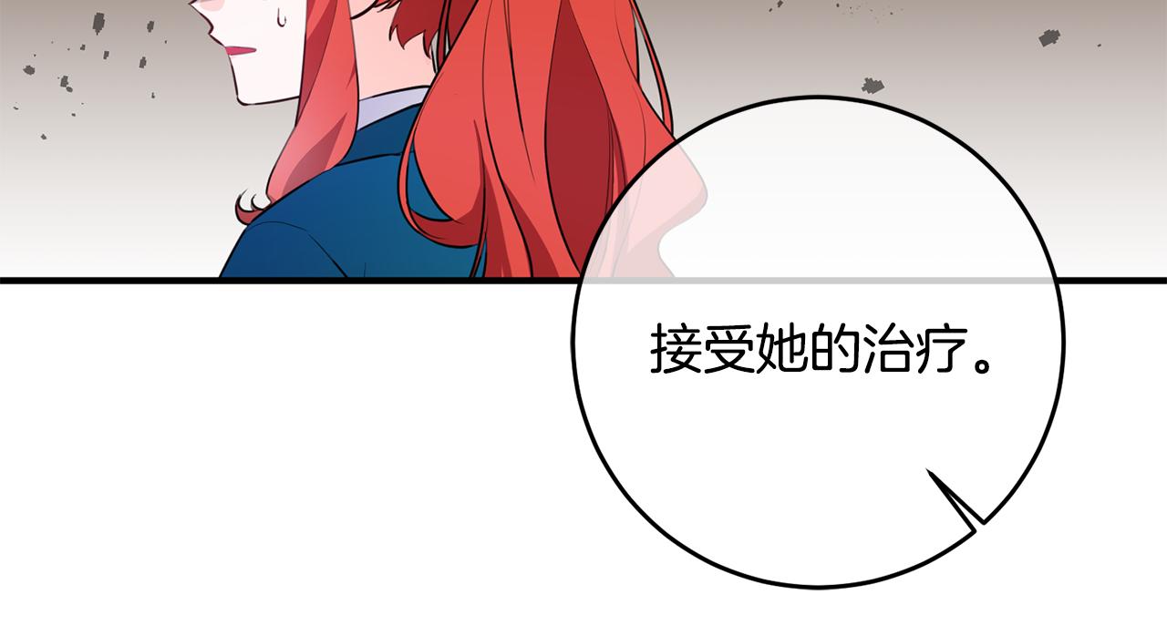 第70话 感谢109