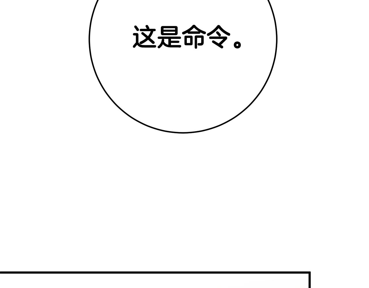 第70话 感谢113