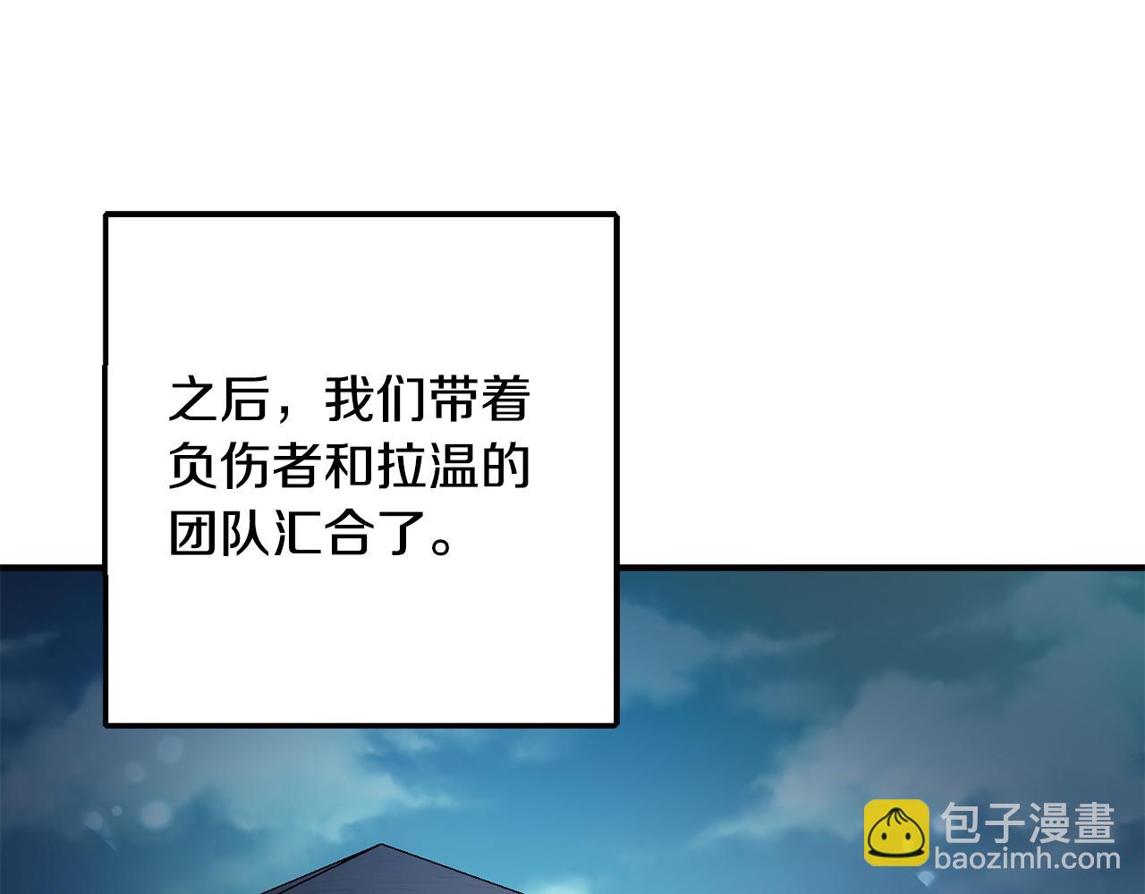 第70话 感谢116