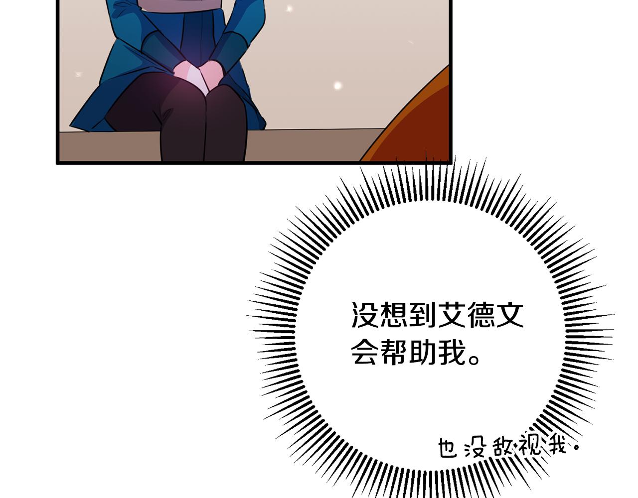 第70话 感谢119