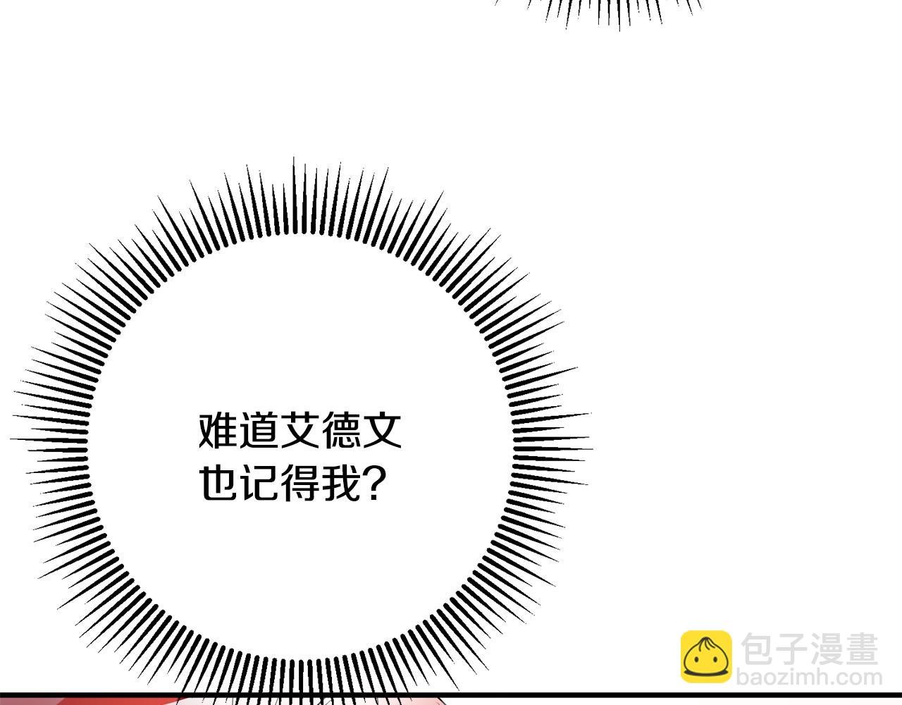 第70话 感谢120