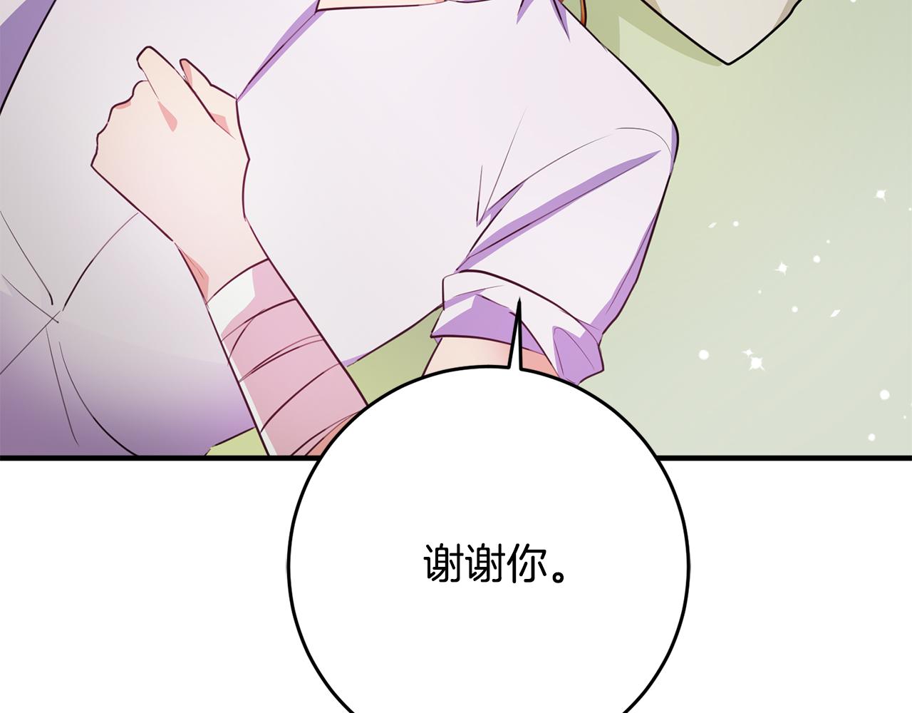 第70话 感谢124