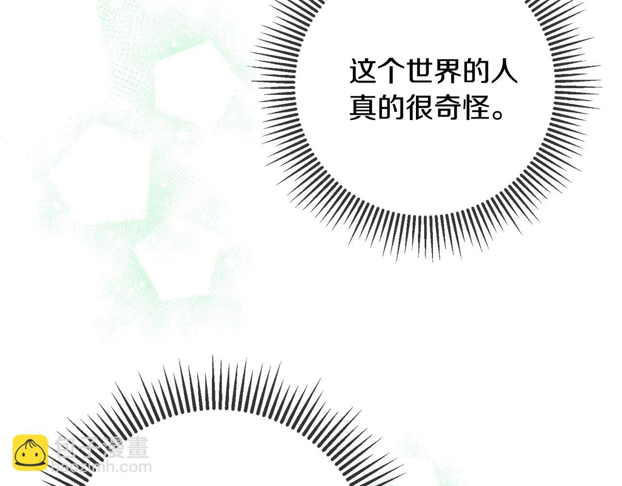 第70话 感谢131
