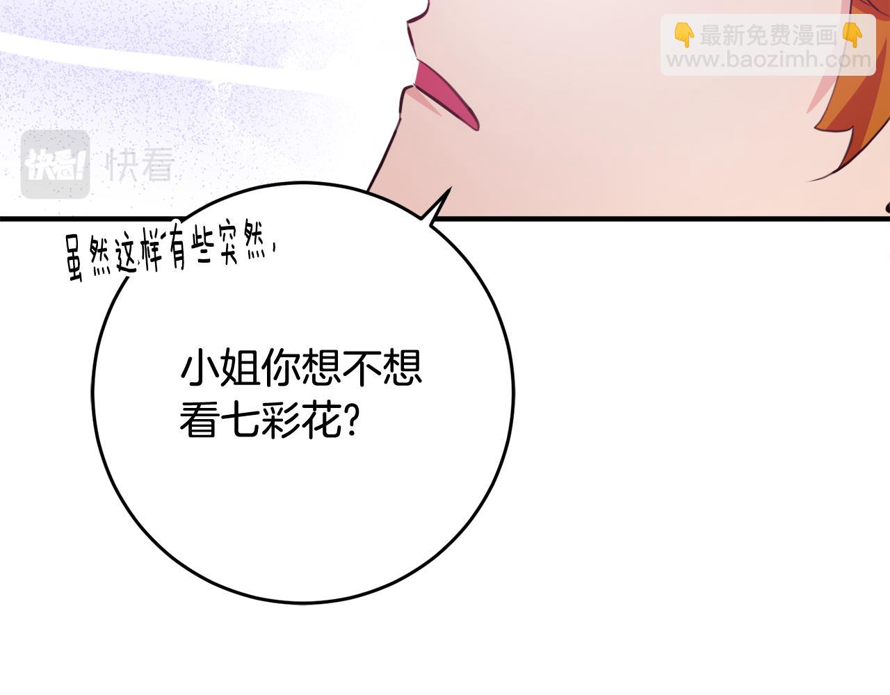 第70话 感谢141
