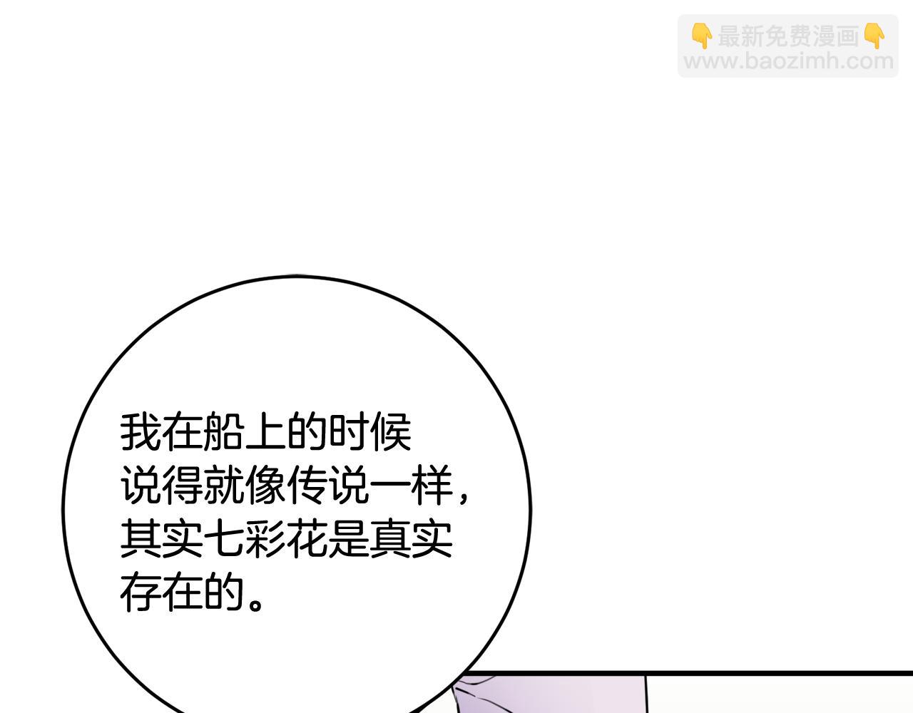 第70话 感谢142