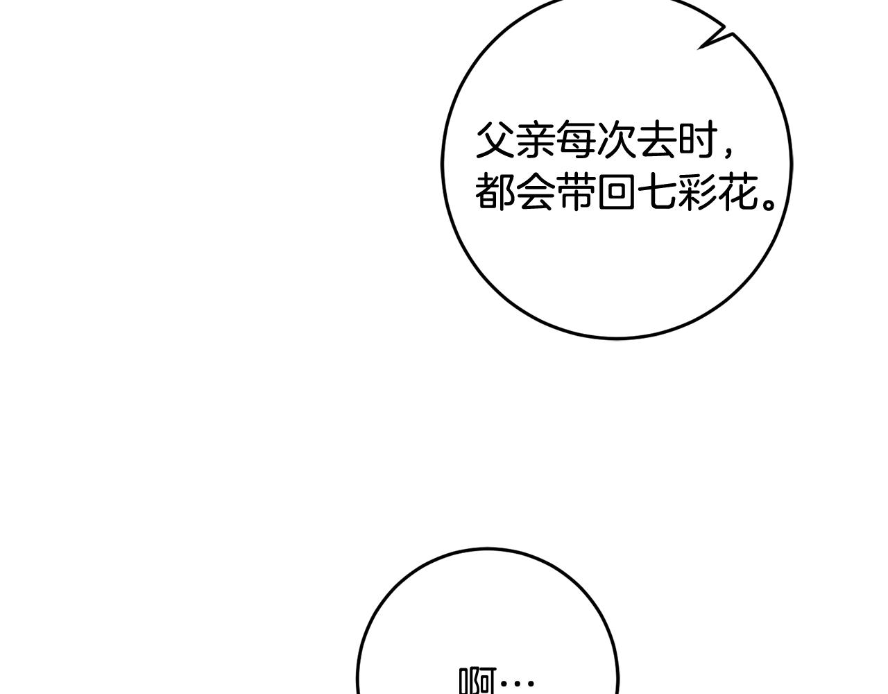 第70话 感谢147