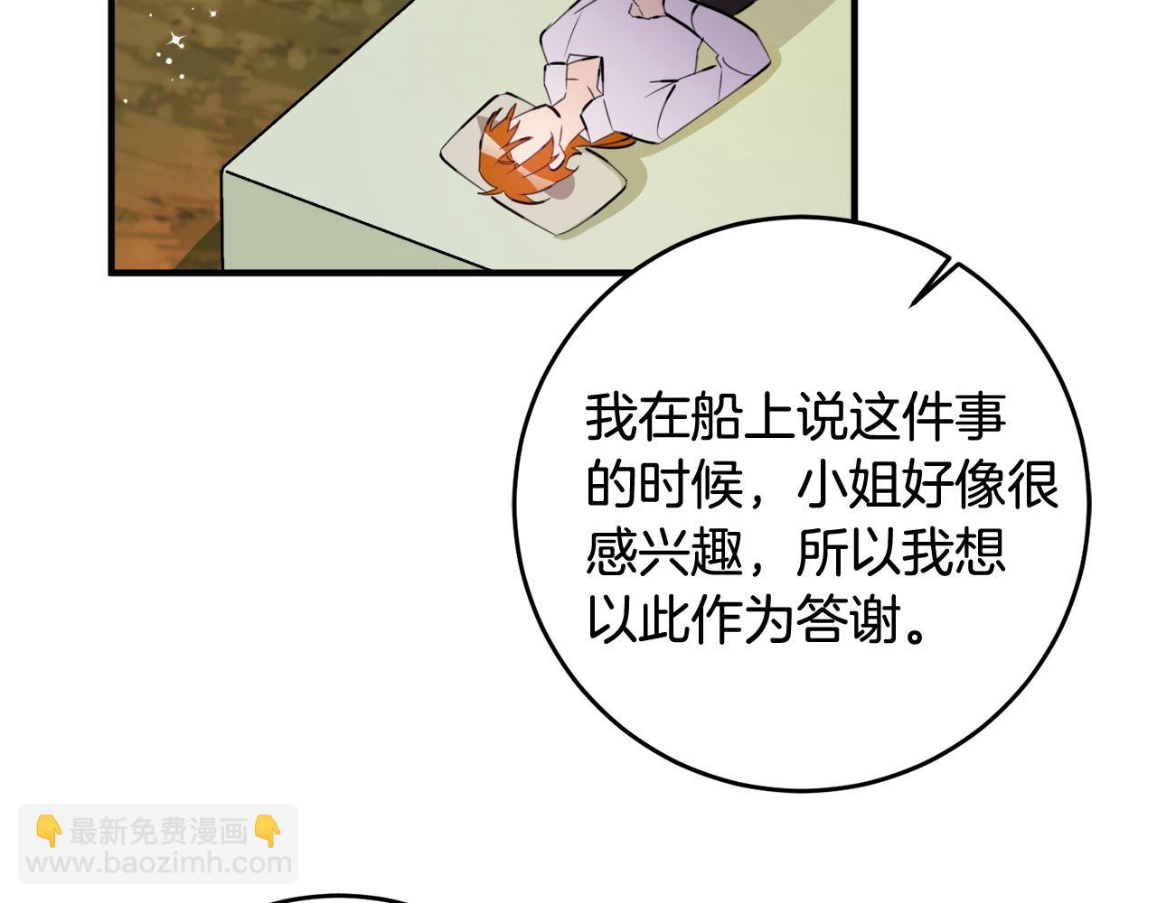 第70话 感谢149