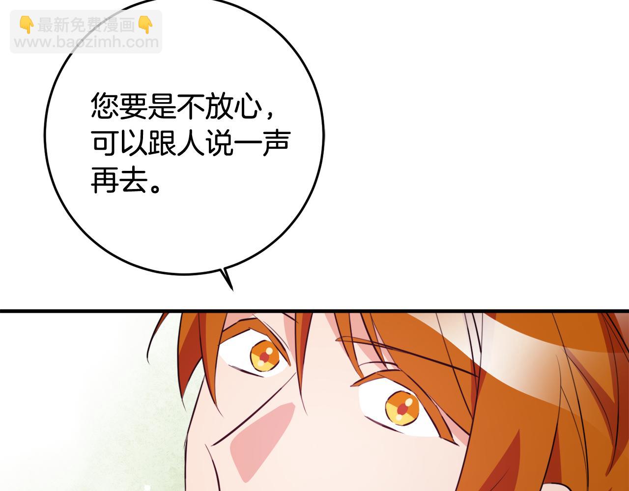第70话 感谢150