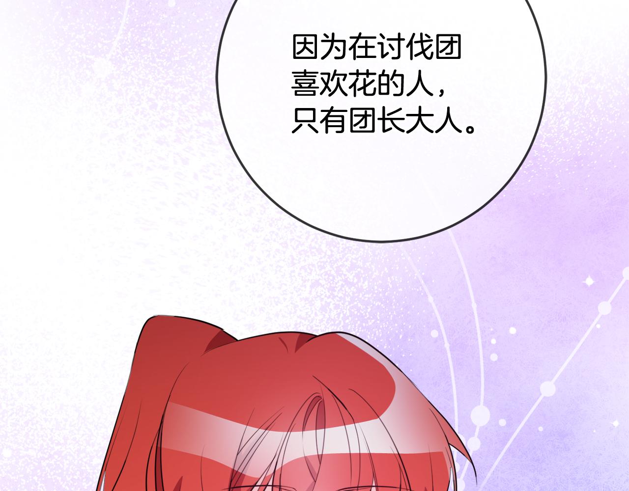 第70话 感谢153