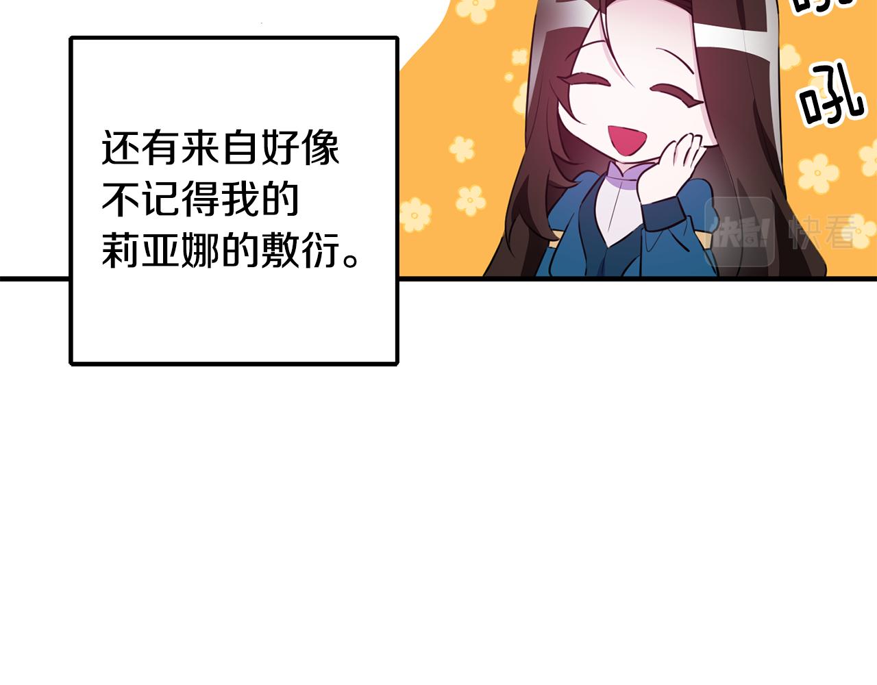 第70话 感谢25