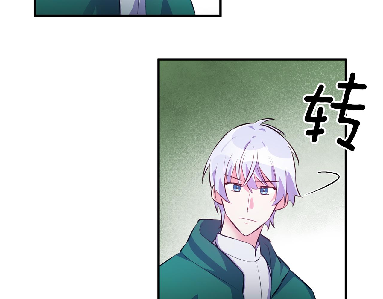 第70话 感谢3