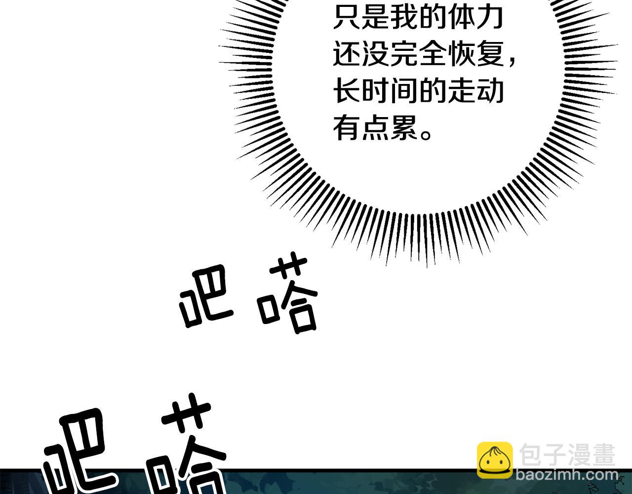 第70话 感谢30