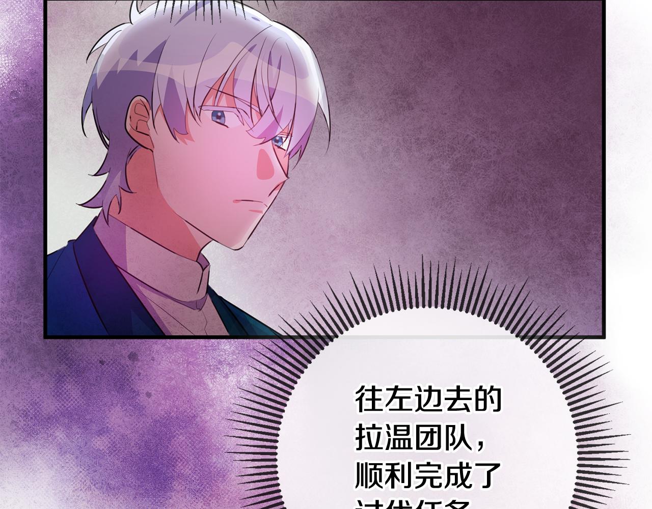 第70话 感谢33