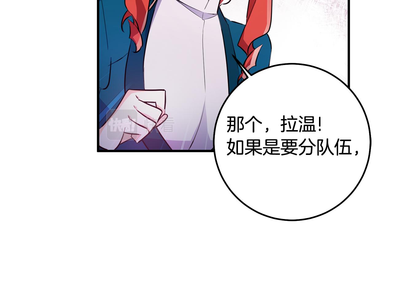 第70话 感谢40