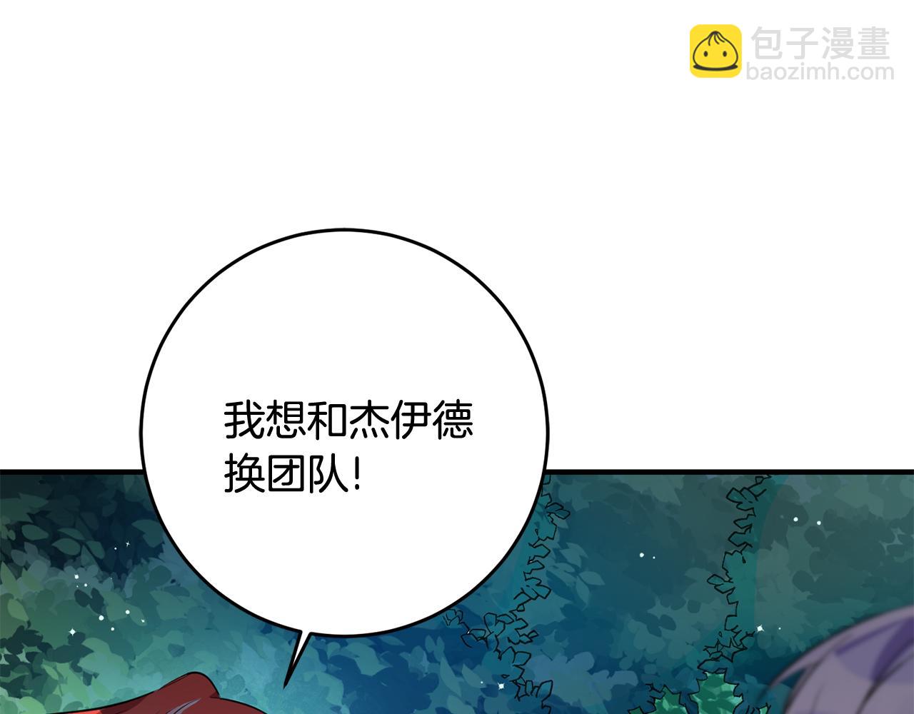 第70话 感谢41