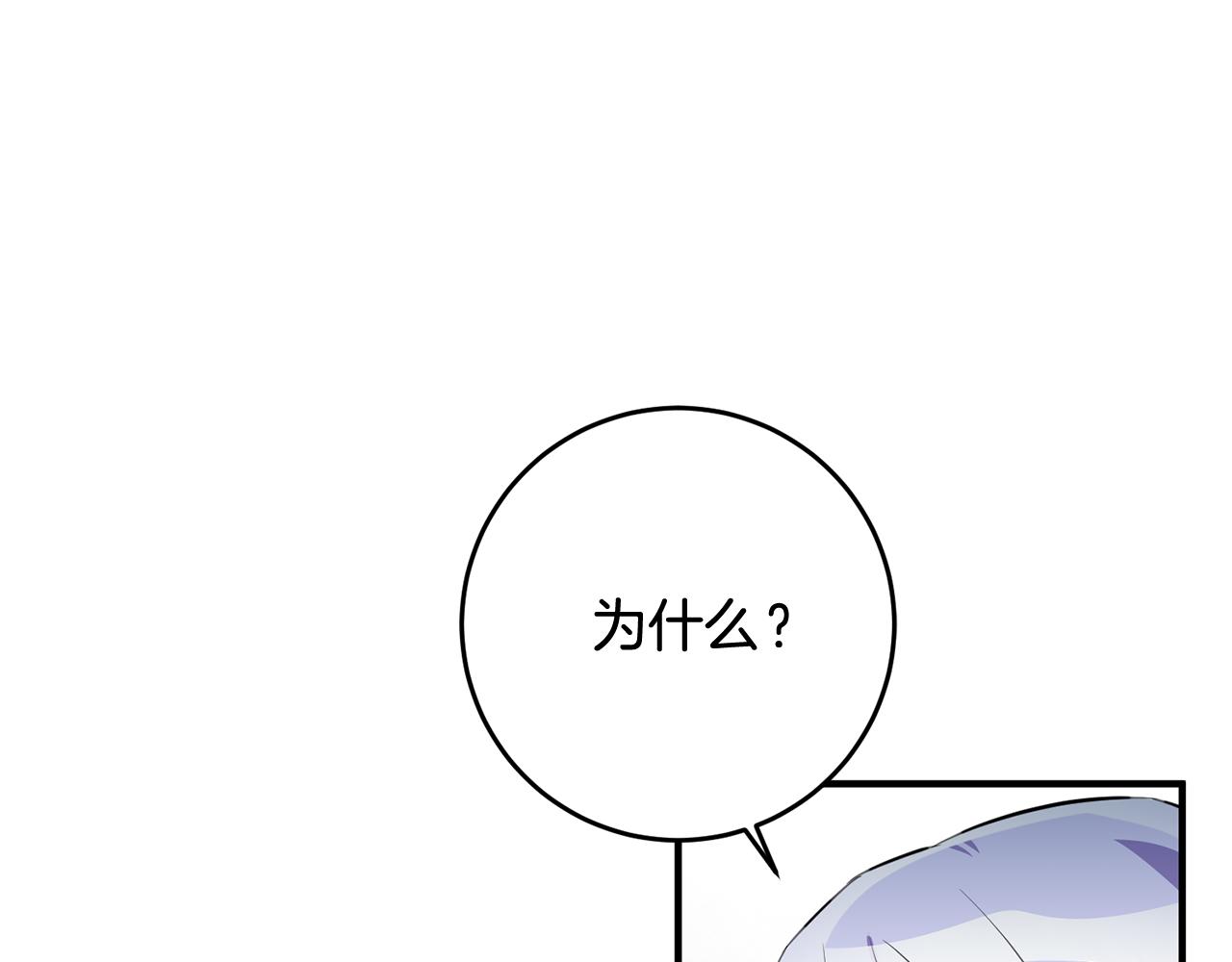 第70话 感谢43