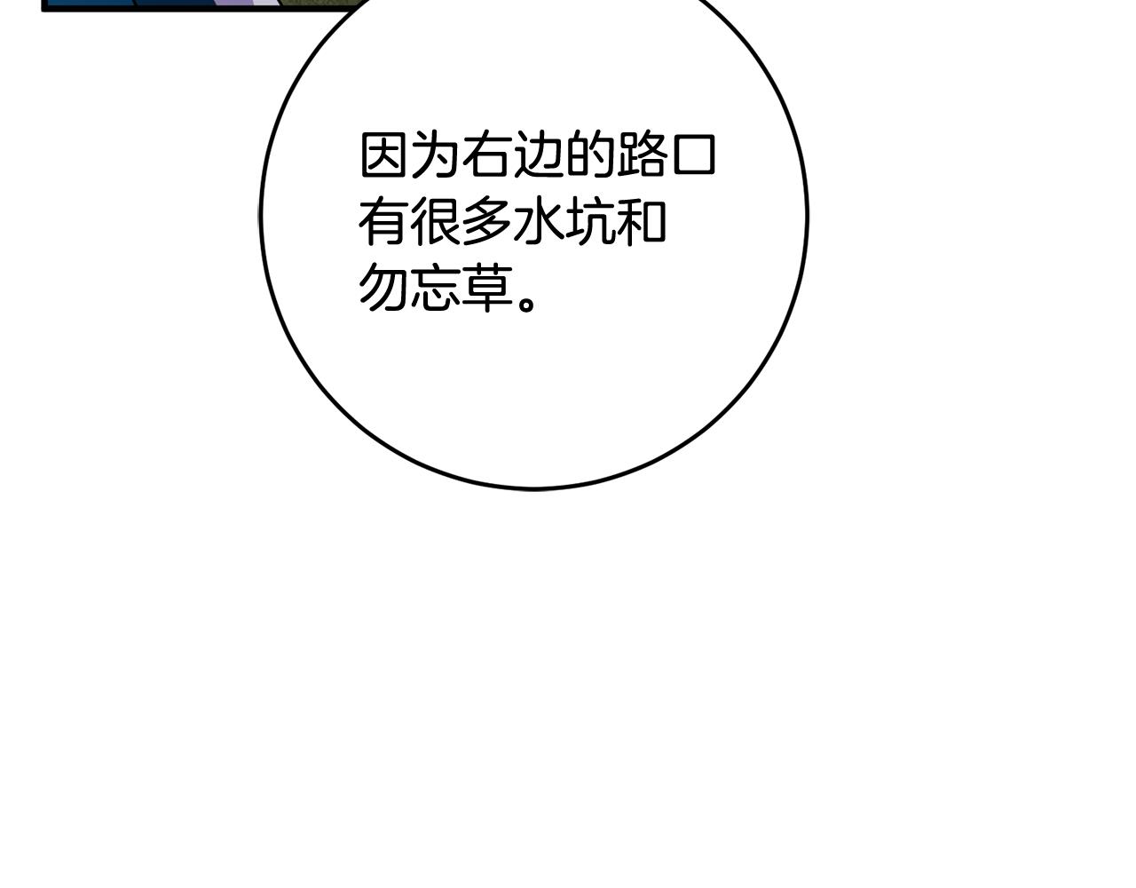 第70话 感谢45
