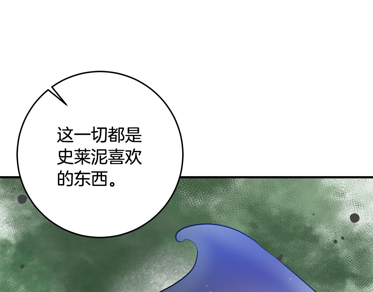 第70话 感谢46