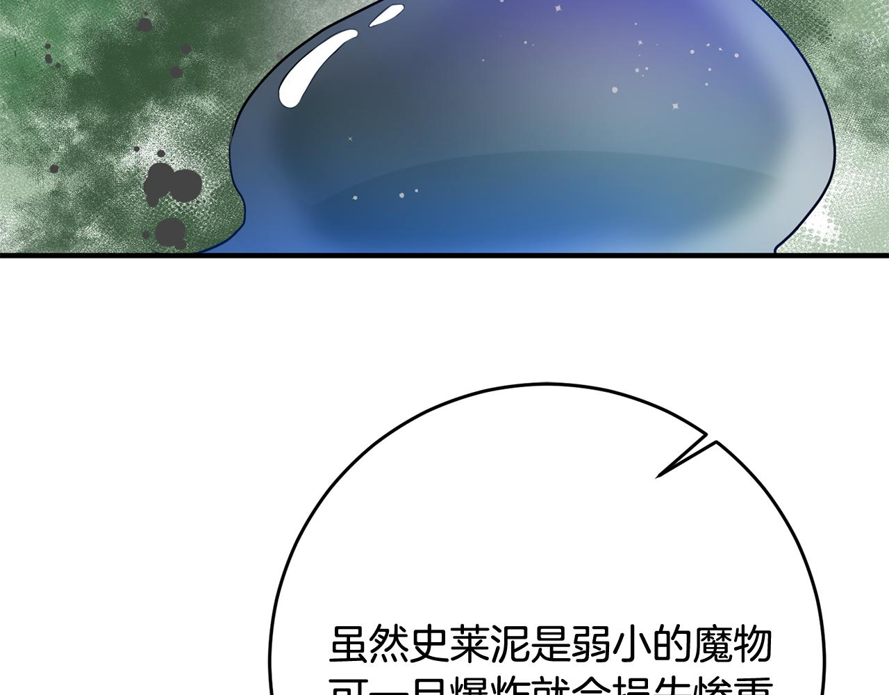 第70话 感谢51
