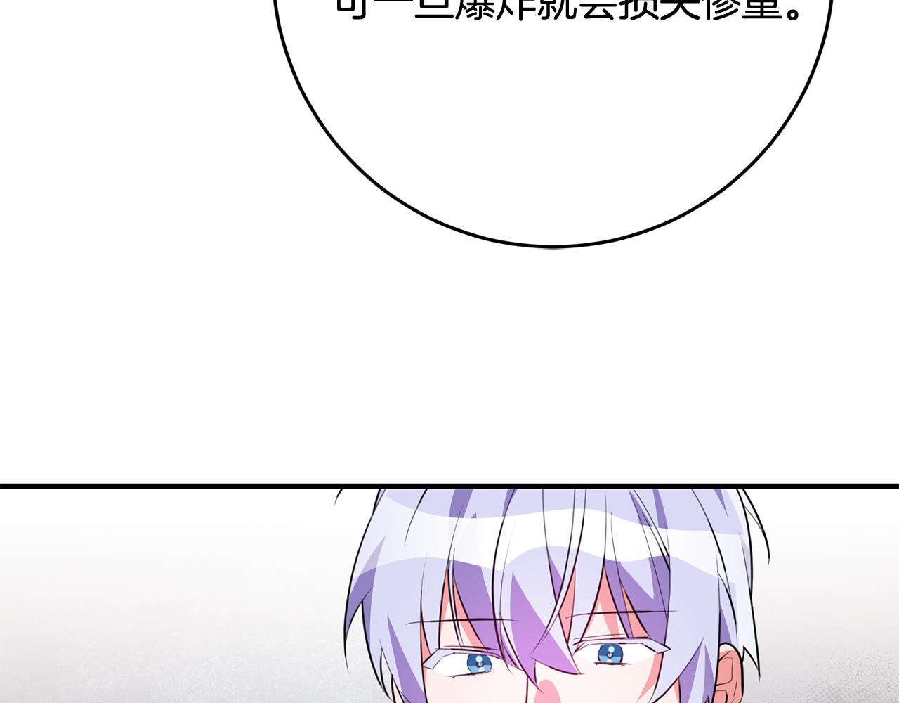 第70话 感谢52