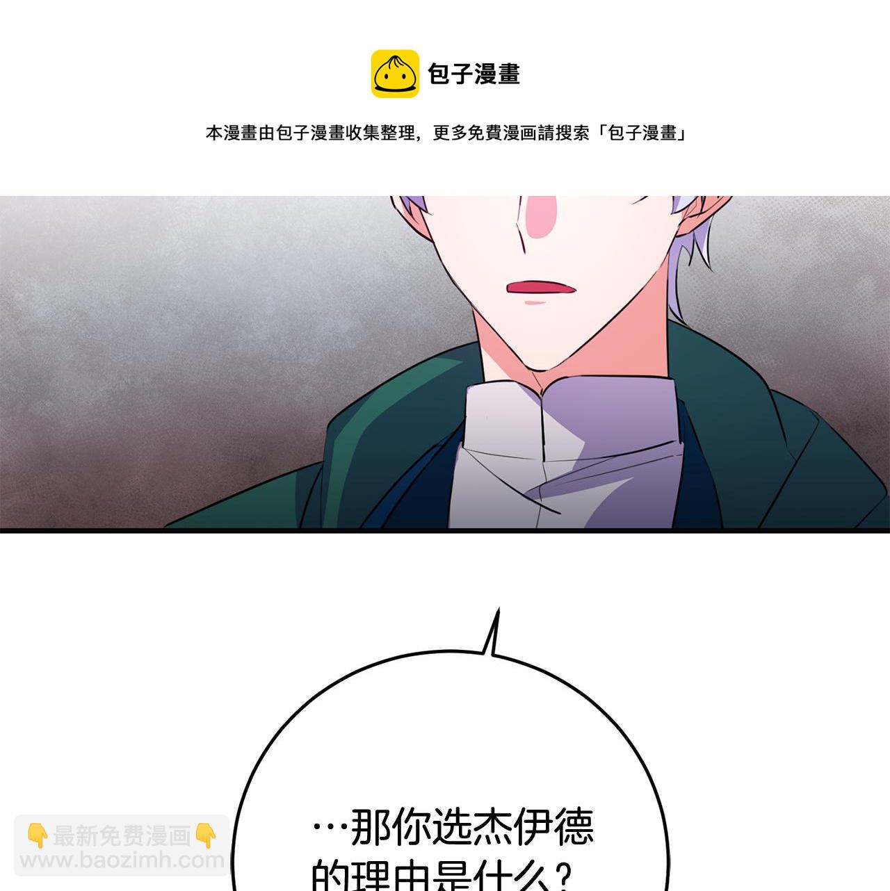 第70话 感谢53