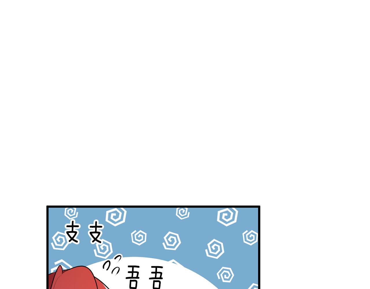 第70话 感谢55